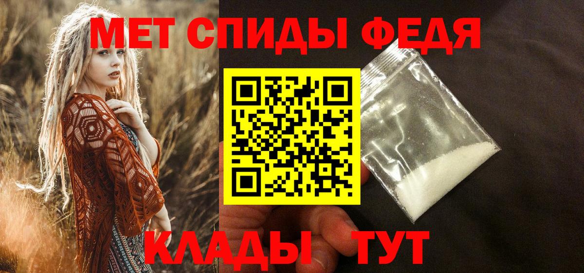 АМФ Розовый Вязьма
