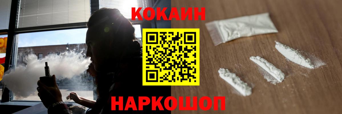 Вязьма  Кокаин 99%  Кокаин 97%  Вход с VPN 