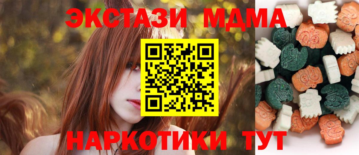 наркотики  Ecstasy  Вход с VPN  Вязьма  Ecstasy XTC  Ecstasy mix 