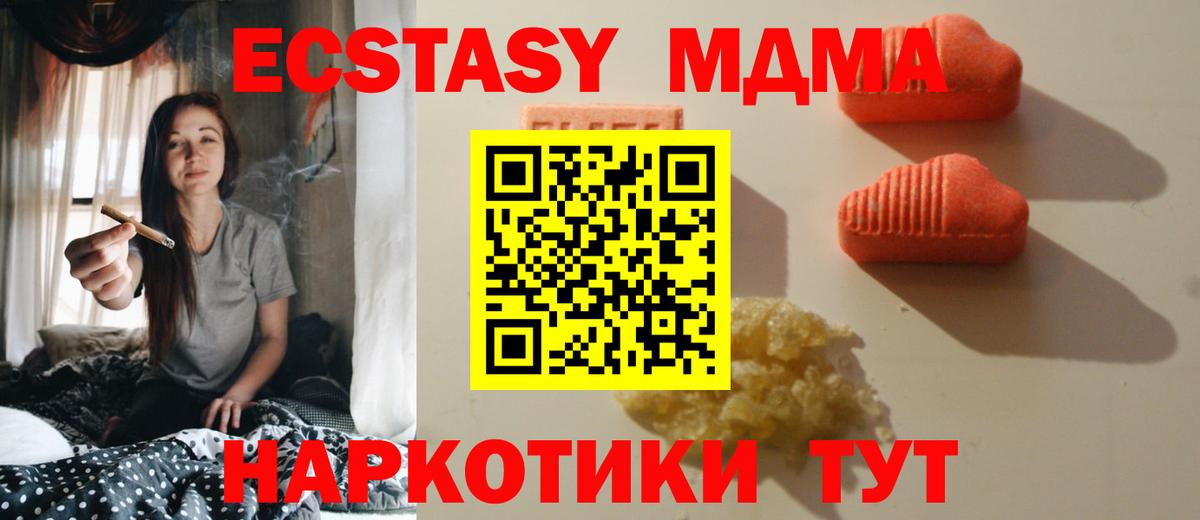 Экстази Cube Вязьма