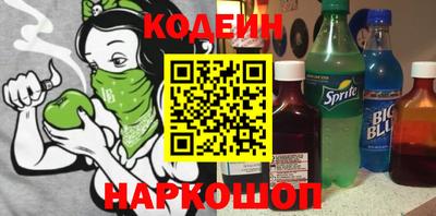 прущий лед Ачхой-Мартан