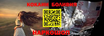 прущий лед Ачхой-Мартан