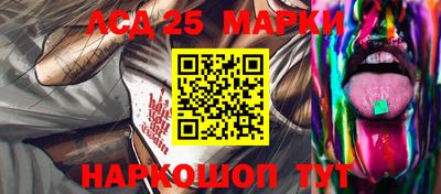 прущий лед Ачхой-Мартан