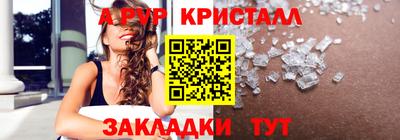 прущий лед Ачхой-Мартан