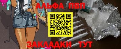 метамфетамин Белорецк