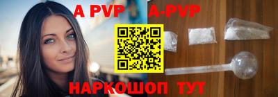 прущий лед Ачхой-Мартан