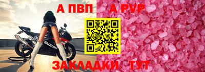 прущий лед Ачхой-Мартан