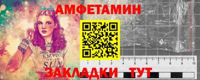 прущий лед Ачхой-Мартан