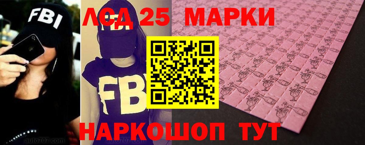 Вязьма  ЛСД экстази ecstasy  LSD-25 экстази кислота  Вход с VPN 