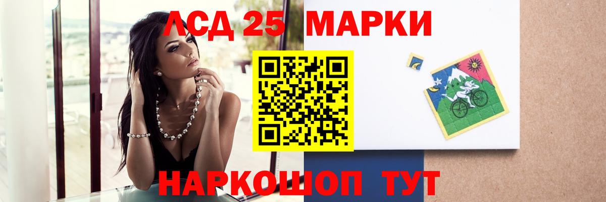 Лсд 25 экстази ecstasy Вязьма
