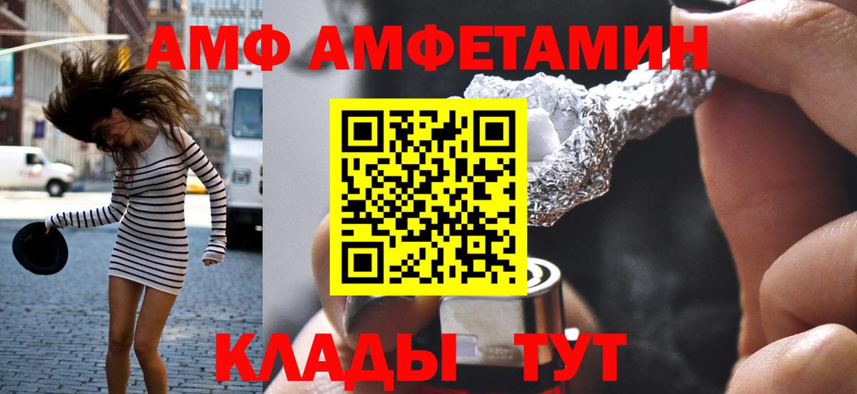 Вязьма  Метамфетамин мет  Вход с VPN 