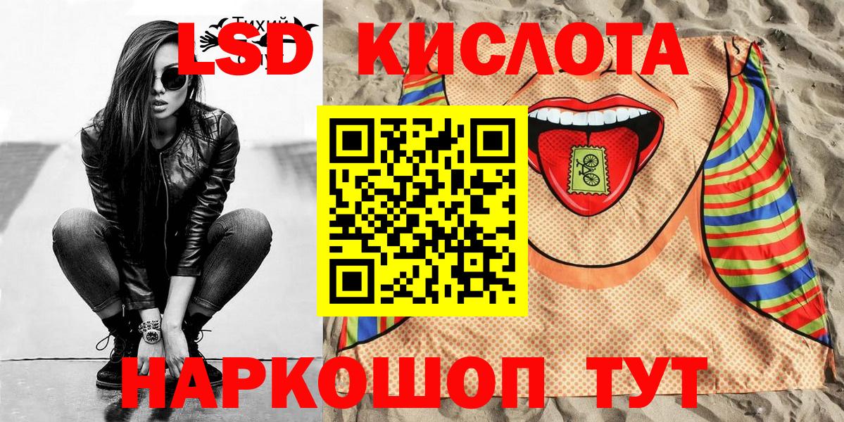 Наркотические марки 1500мкг Вязьма