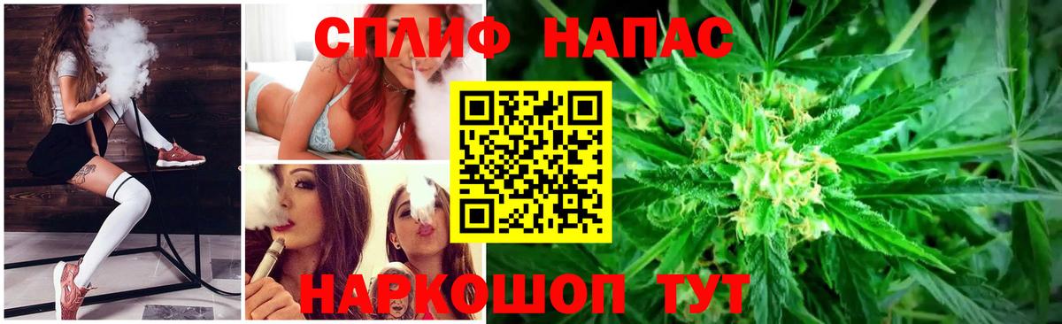 Шишки марихуана Bruce Banner Вязьма