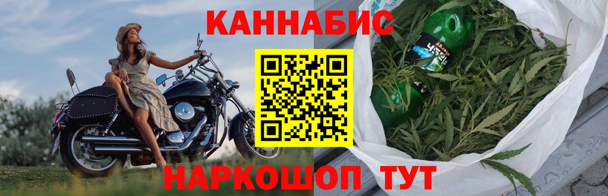Марихуана AK-47  Вход с VPN  МАРИХУАНА AK-47  Конопля MAZAR  Вязьма 